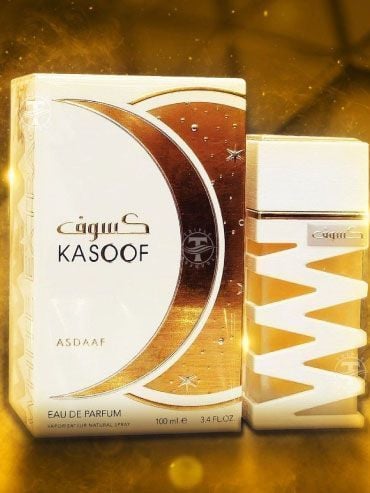 Asdaaf Kasoof White Extract (Unisex) — alternate view