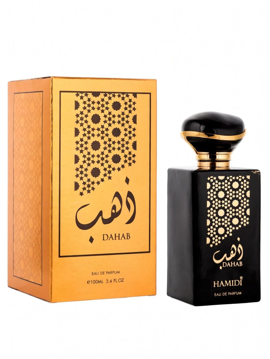 Hamidi Dahab (Unisex) 2
