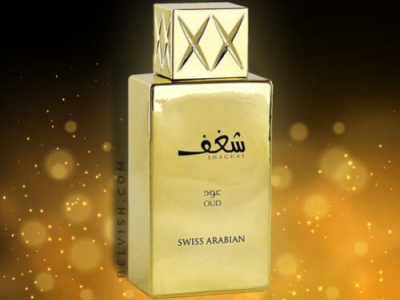 Parfume arabe